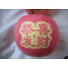 煙臺棲霞蘋果梨桃盛產(chǎn)基地史月民