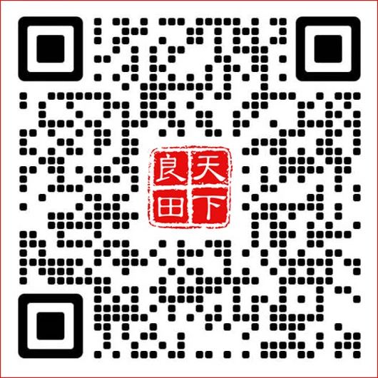 微信圖片_20230907142607
