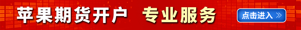 中糧期貨